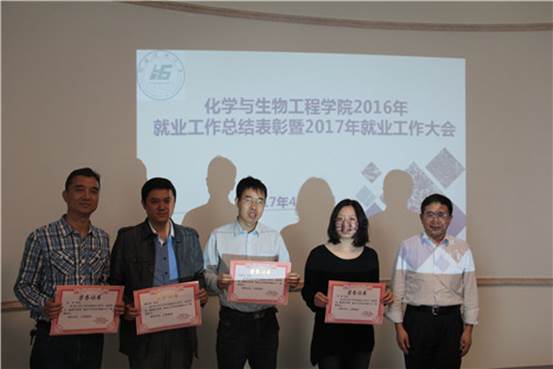 3李建平院长为先进个人颁奖